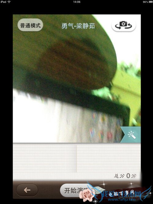 唱吧怎么录mv视频 唱吧录mv视频教程