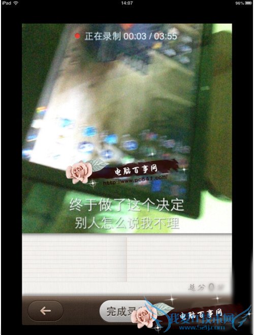 唱吧怎么录mv视频 唱吧录mv视频教程