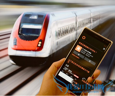 微软小娜怎么买火车票?微软小娜购买火车票图文教程