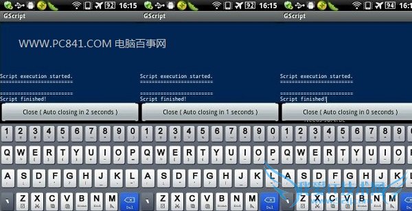 手机USB连接电脑上网设置教程