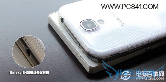 三星Galaxy S4与索尼 L36h顶部细节对比