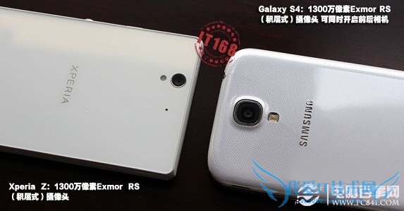 三星S4与索尼Xperia Z后置摄像头对比
