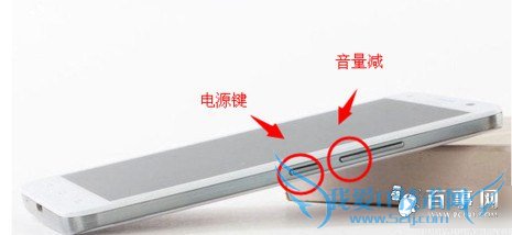 荣耀6怎么截屏 华为荣耀6截图方法大全