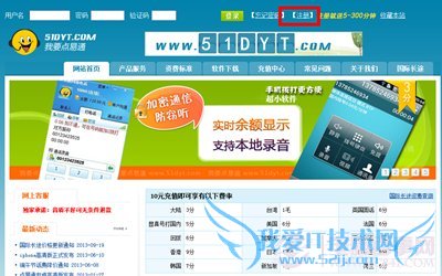 免费打电话!小米手机互联网通话设置教程