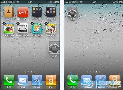 如何排列iPone图标 iPone手机桌面图标排列简单教程