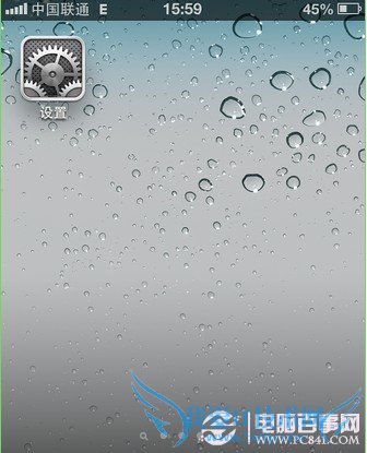 如何用iphone的访问限制来隐藏自带应用软件