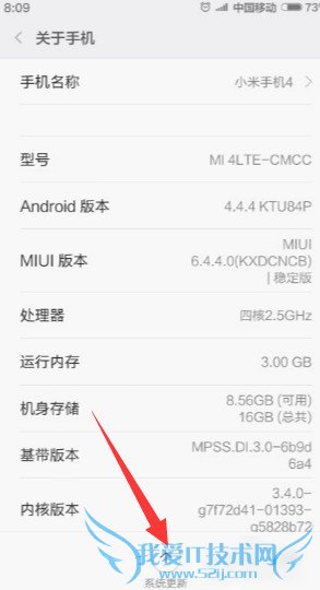 СֻôMIUI 7 СMIUI 7̳