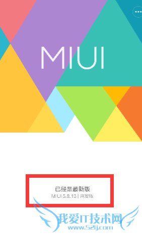 СֻôMIUI 7 СMIUI 7̳