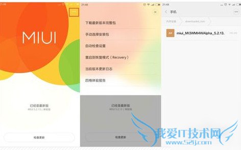 СֻôMIUI 7 СMIUI 7̳