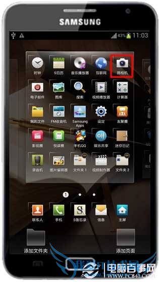 I9220θĻ·Ӧóͼ ҰIT