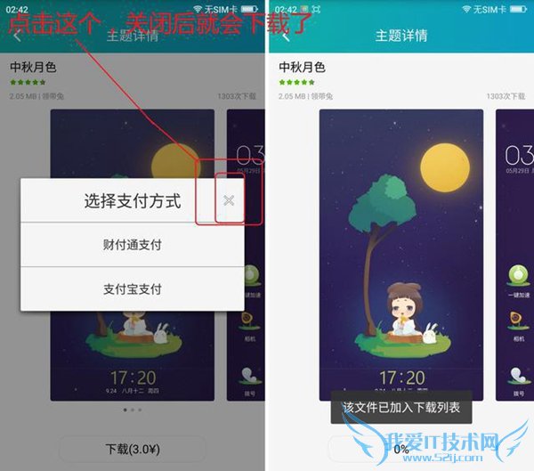 360ֻô 360ֻͳͳʹý̳