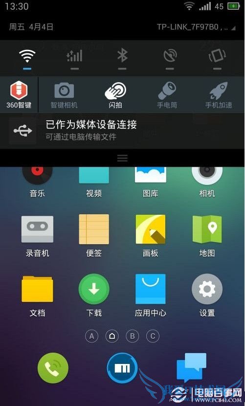360智键是什么?360智键怎么用?