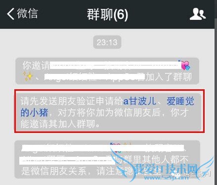 Ųѯ΢źѻ˭     ΢˭ɾ㣿