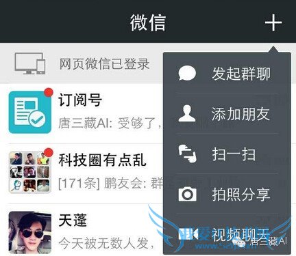 Ųѯ΢źѻ˭     ΢˭ɾ㣿