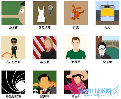 疯狂猜图1.2答案攻略476-650关答案