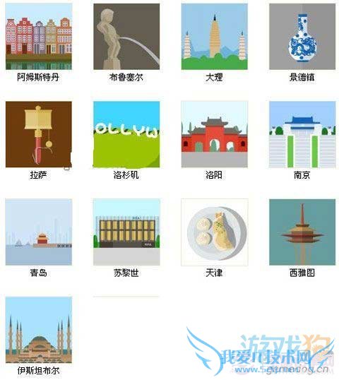 疯狂猜图1.2答案攻略476-650关答案