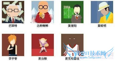 疯狂猜图1.2答案攻略476-650关答案