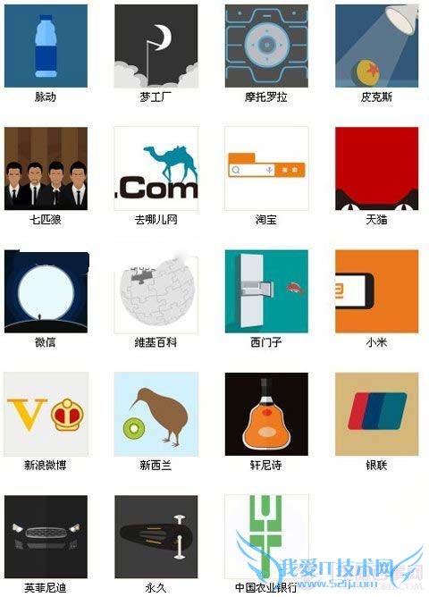 疯狂猜图1.2答案攻略476-650关答案