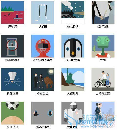 疯狂猜图1.2答案攻略476-650关答案