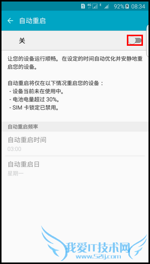 三星S6 edge+如何开启自动重启 三星S6 edge+开启自动重启教程
