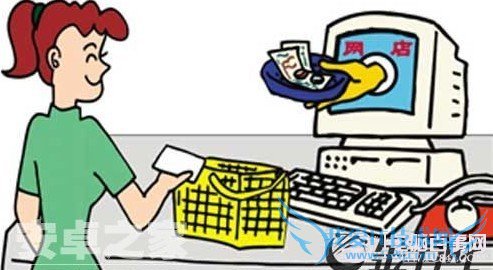 淘宝网购防忽悠 淘宝购机十大注意事项