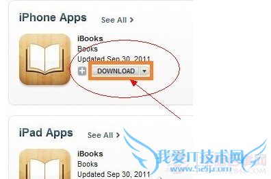 下载iBooks电子书应用软件