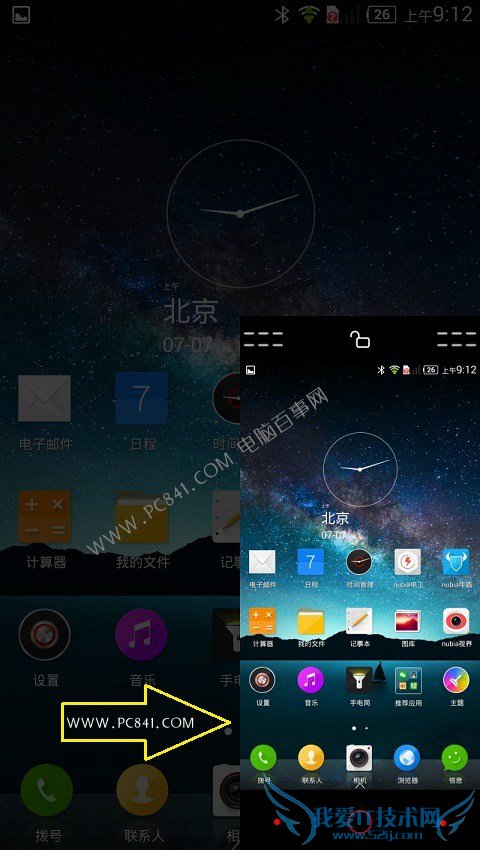 ŬZ7ģʽô ŬZ7ģʽʹý̳