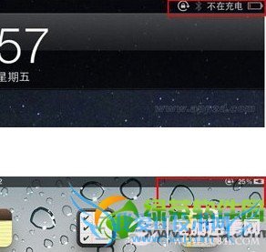 iPhone5不能充电/不在充电问题的解决办法