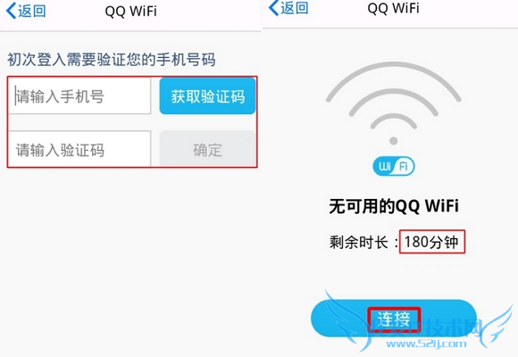 ֻQQ Wifiô ֻQQ Wifiʹý̳