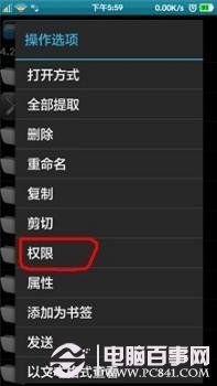 完美苹果主题+苹果通知栏+苹果时间居中