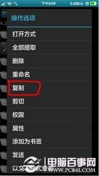 Miui巧变iOS界面 小米Miui完美苹果主题教程