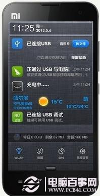 Miui巧变iOS界面 小米Miui完美苹果主题教程