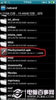 Miui巧变iOS界面 小米Miui完美苹果主题教程