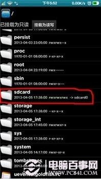 Miui巧变iOS界面 小米Miui完美苹果主题教程