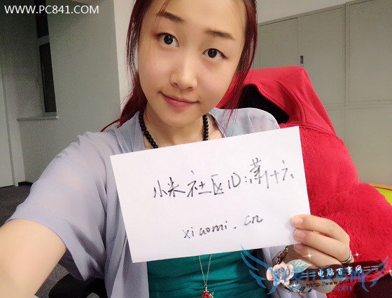 小米官方真人认证照片要求