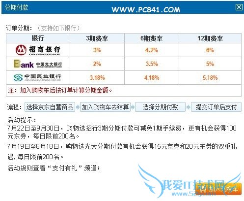 ôiPhone5 ڸiPhone5ȫ