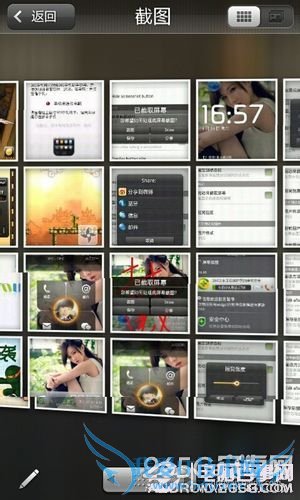 °²×¿ÊÖ»úÔõô½ØÍ¼