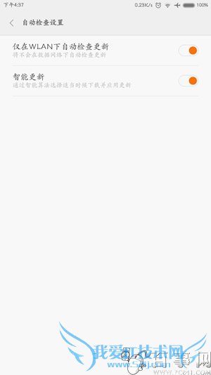 小米手机如何刷开发版 小米手机稳定版升级开发版方法(4)