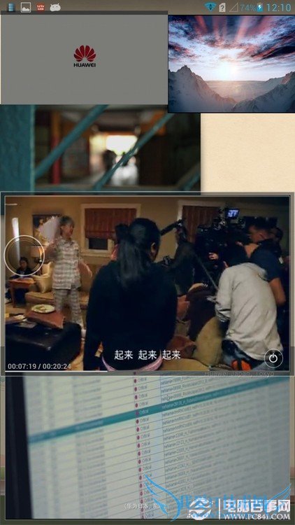 揭秘你不知道的Mate使用小技巧