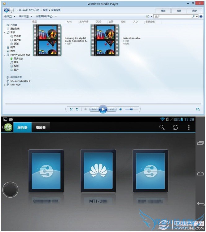 揭秘你不知道的Mate使用小技巧