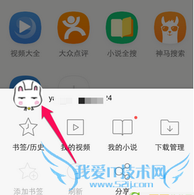 浏览器怎么领5倍天猫积分 uc浏览器签到领5倍天猫积分方法