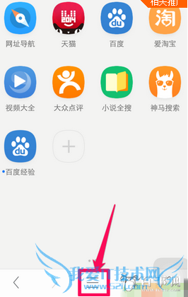 浏览器怎么领5倍天猫积分 uc浏览器签到领5倍天猫积分方法