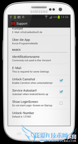 Android软件TheftSpy帮你找回丢失的手机 电脑我爱IT技术网