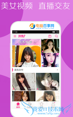 第一坊软件如何破解限制 第一坊视频平台看福利视频方法