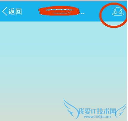 手机QQ付费群能转让吗 QQ付费群转让教程