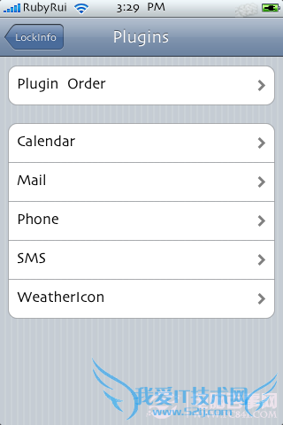 苹果手机lockinfo5设置教程