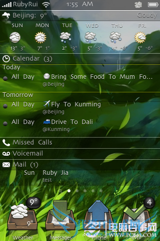 苹果手机lockinfo5设置教程