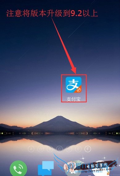 支付宝生活圈怎么看直播 支付宝生活圈看直播方法