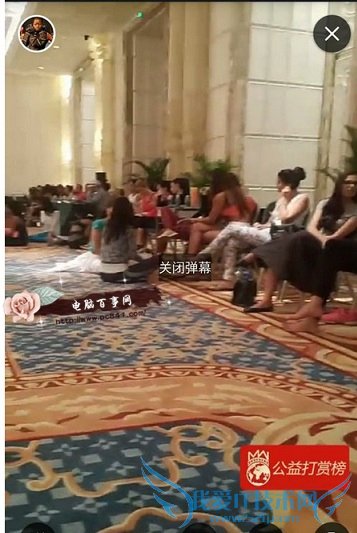 支付宝生活圈怎么看直播 支付宝生活圈看直播方法