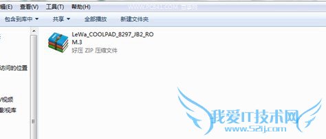 3.jpg 怎么修改rom包 修改ROM铃声图文教程
